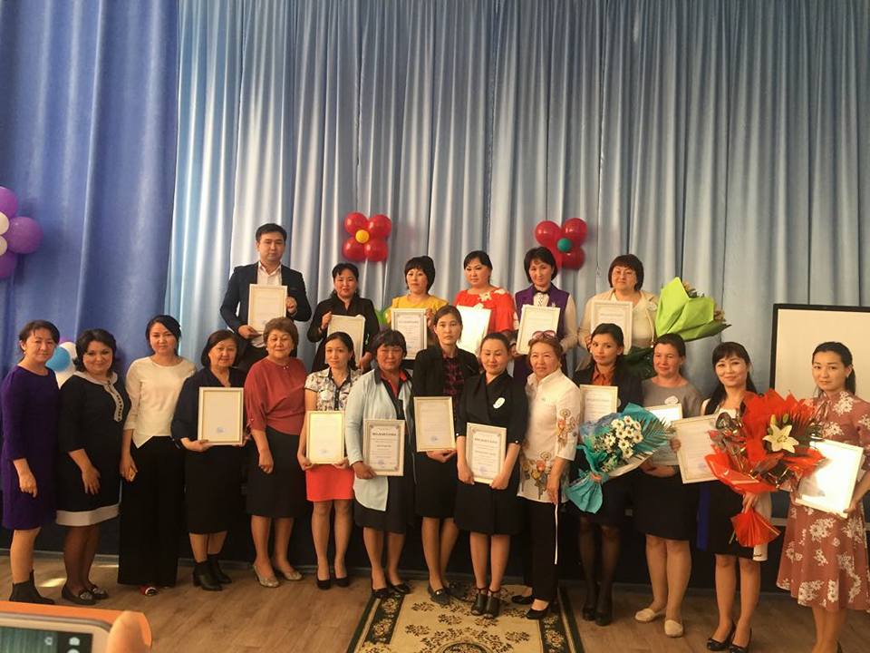 Қалалық"Ең үздік әзірленген флипчарт-сабақтар -2018" байқауы