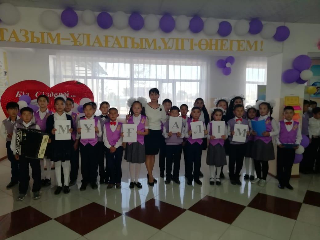 Мерекелік іс-шаралар Мерекелік іс-шаралар