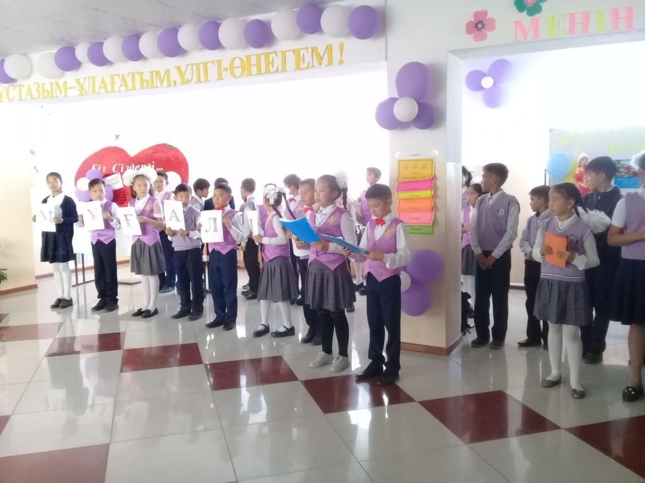 Мерекелік іс-шаралар Мерекелік іс-шаралар