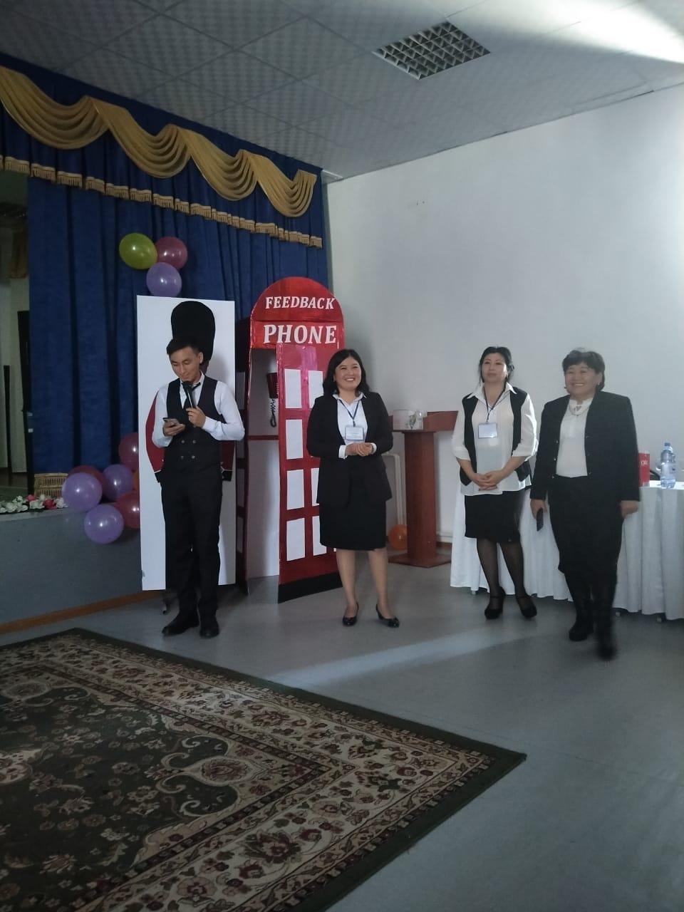 Әдістемелік жұмыс