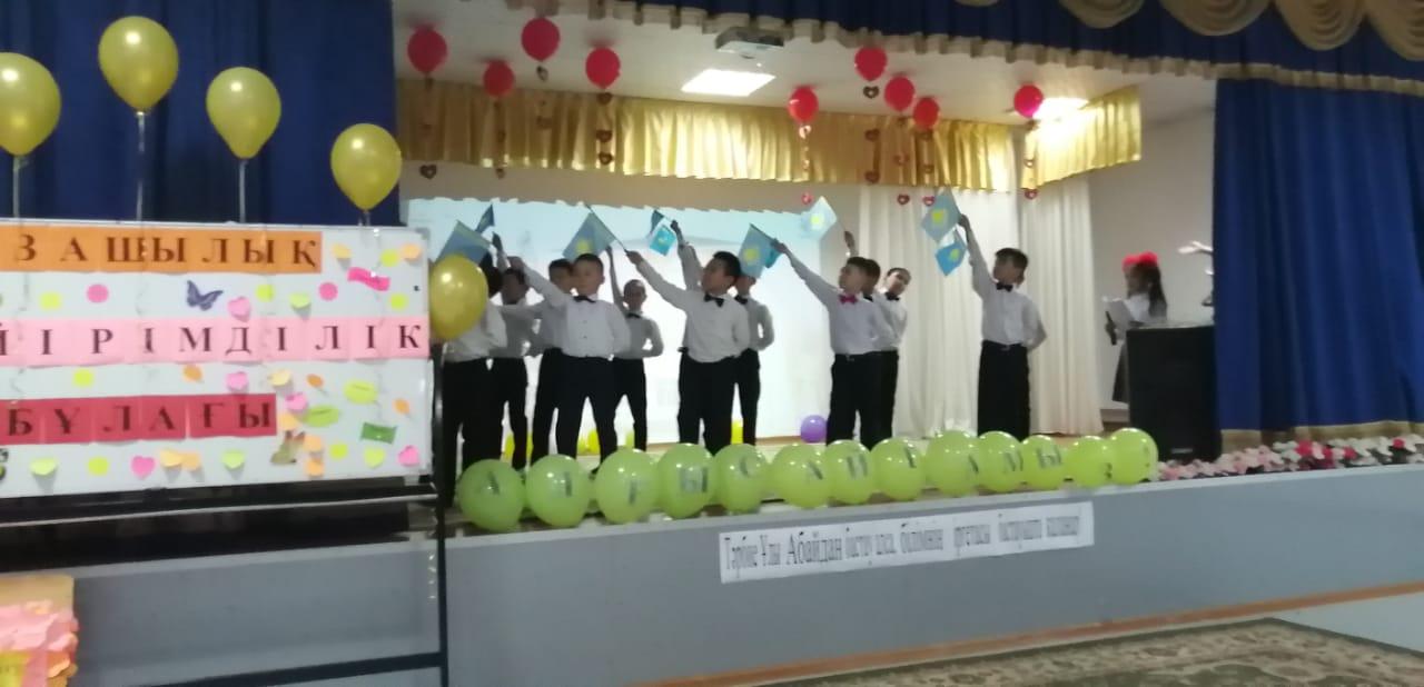 Алғыс айту