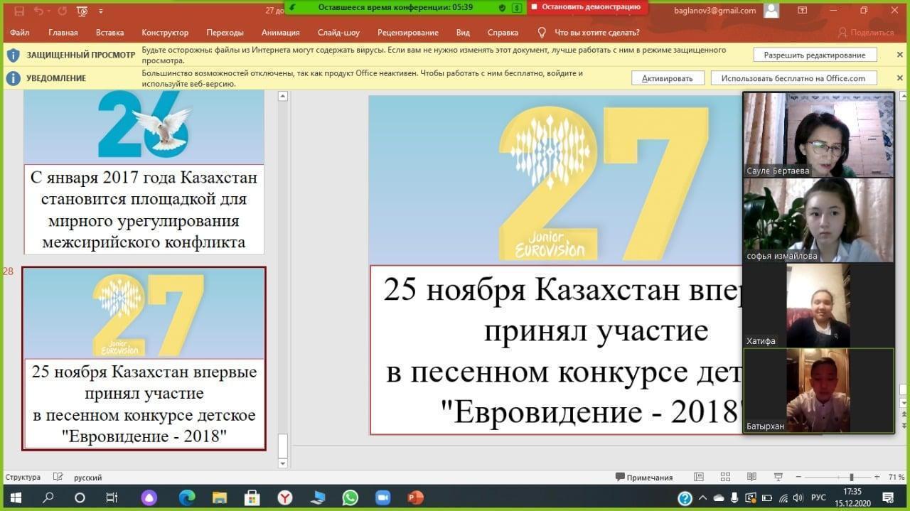 С Днем Независимости!