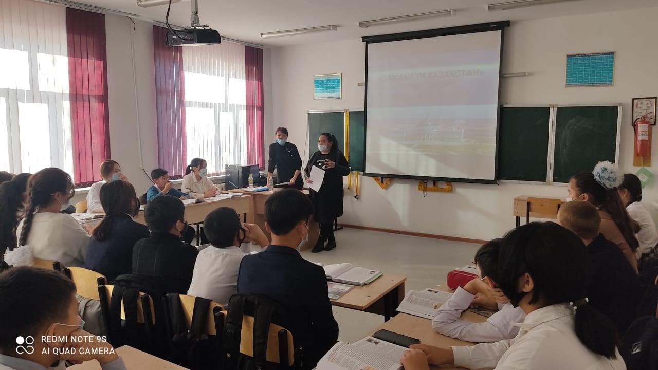 "Заманауи Қазақстан" Елбасының көшбасшылығы