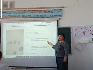 «Теңге- Тәуелсіздік келбеті» тәрбие сағаты, 7 «Ж» сынып