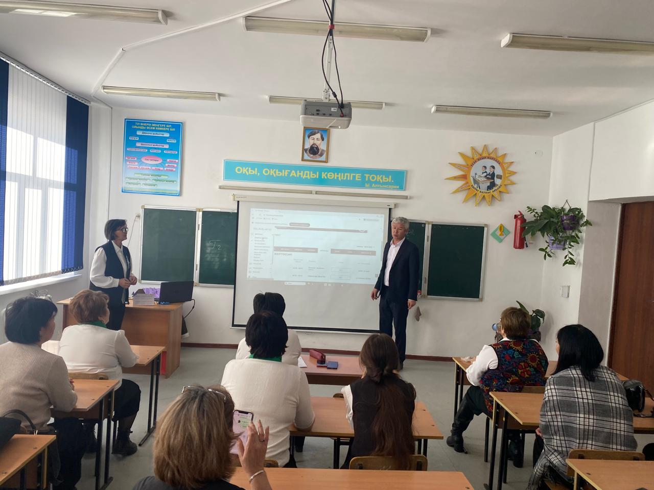 Жеке әдістемелік бірлестіқтер  мұғалімдеріне “BilimClass” жүйесін жүргізу бойынша қосымша  түсіндірме жұмыстары жүргізілді