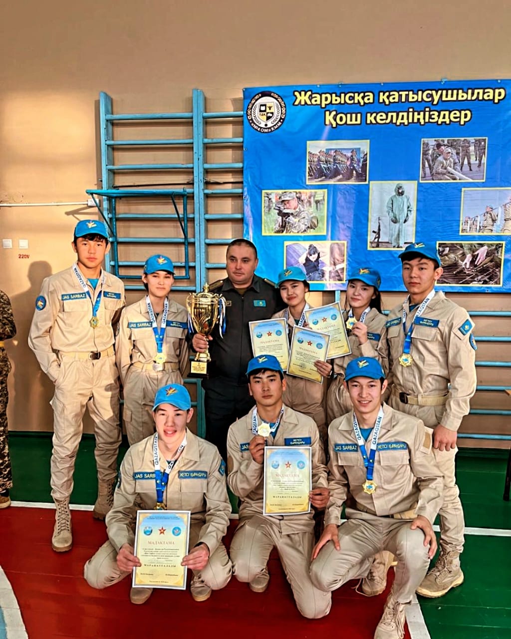 Жас Сарбаз