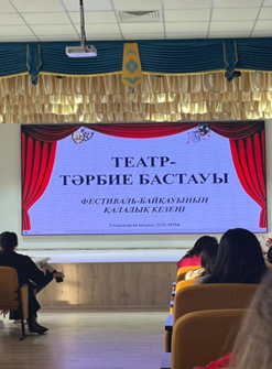 Құқықбұзушылықтың алдын алу.