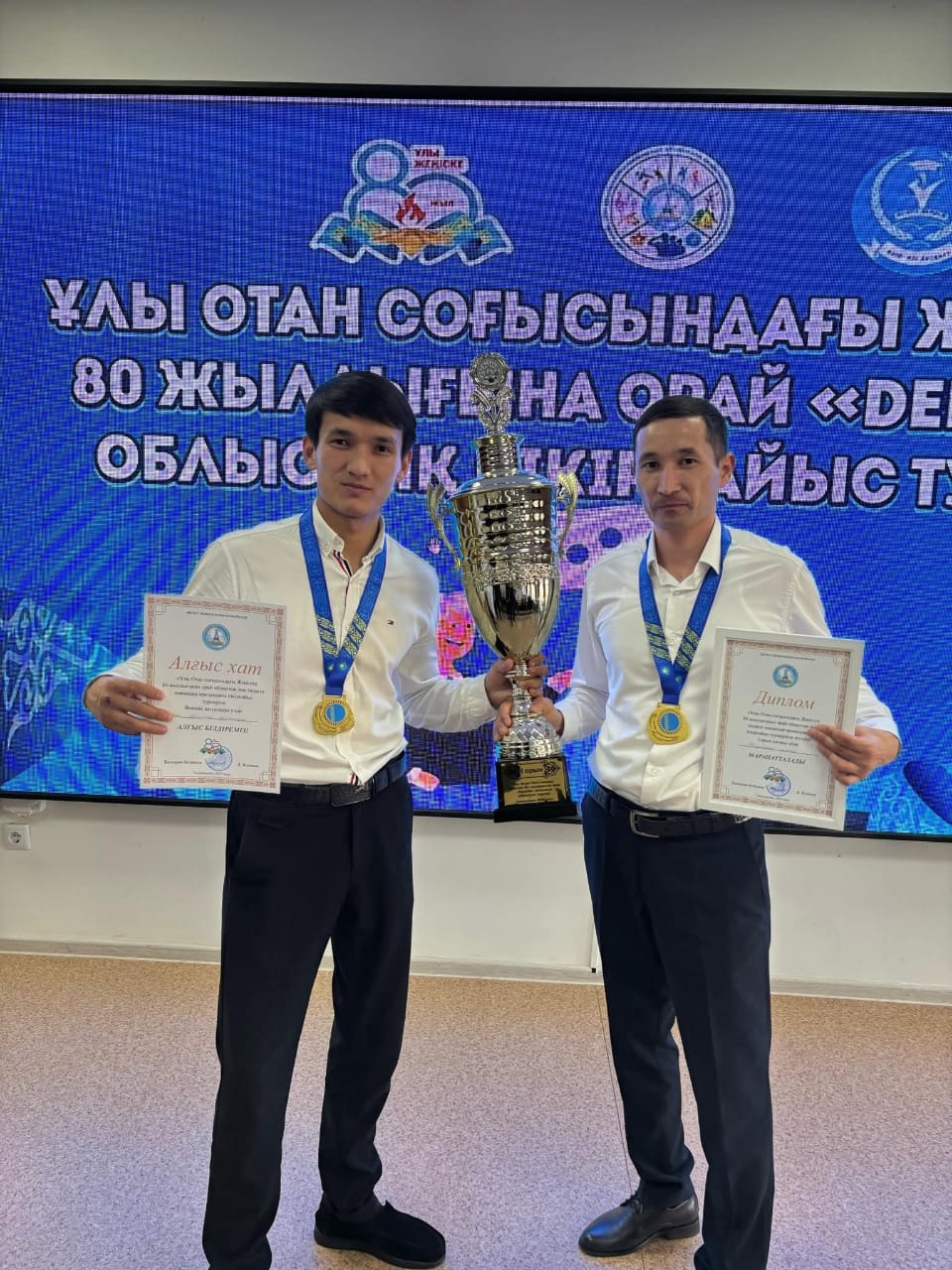 "Ұлы Отан соғысындағы Жеңістің 80 жылдығына" орай  облыстық жас педагог мамандар арасындағы пікірсайыс турнирі