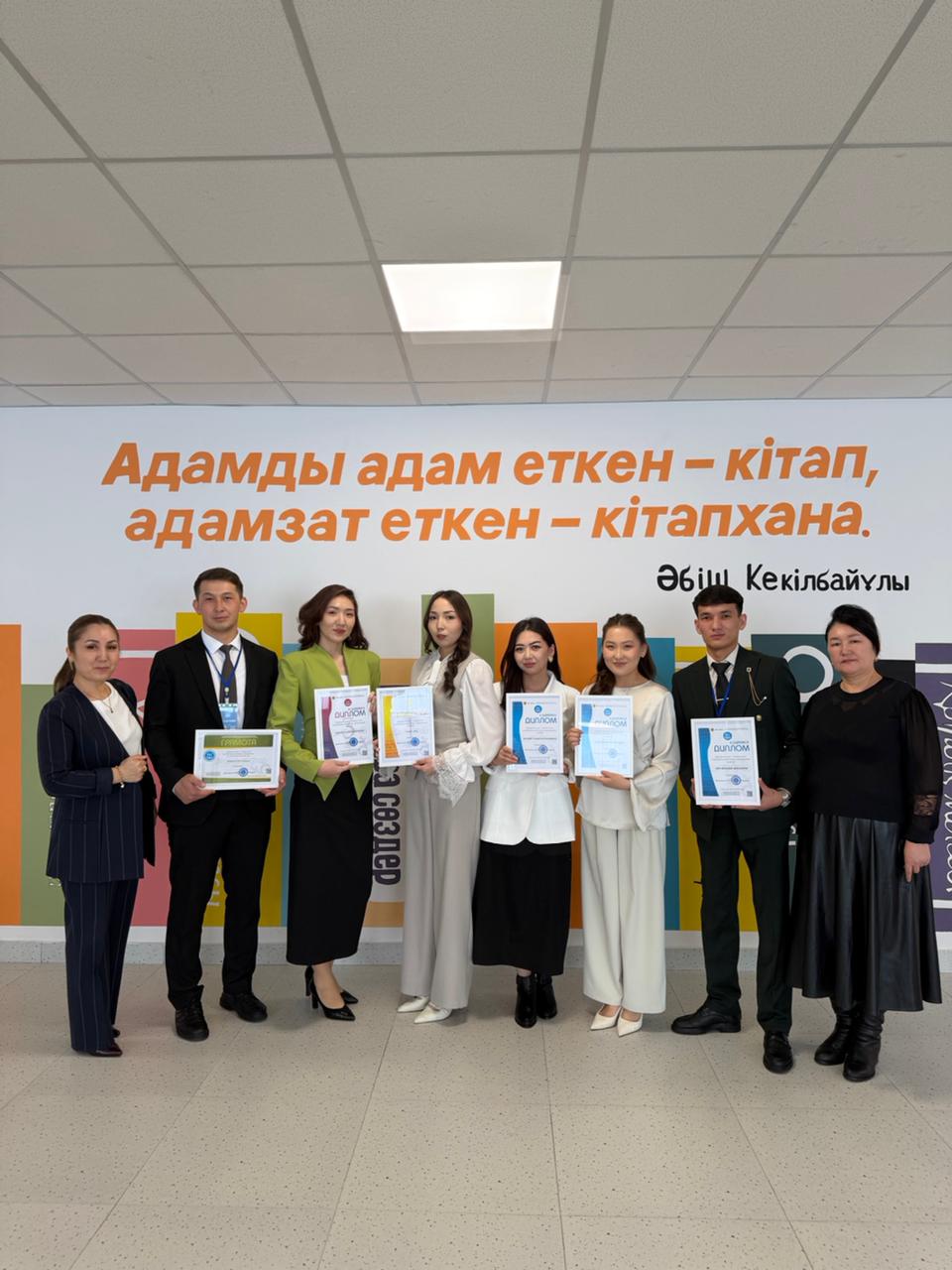 Республикалық "Дарынды балаға- талантты ұстаз" педагогикалық  олимпиада