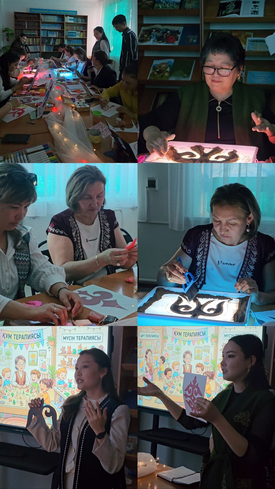 «Ою-өрнек, ою-өмір» тақырыбында құм, арт және мүсін терапиясы