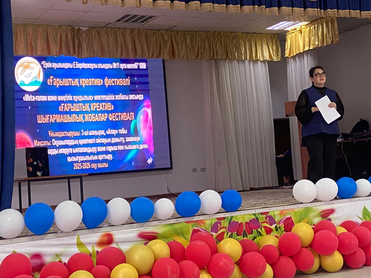 «Meta - ғалам және ұлттық құндылық»  жоба «Ғарыштық креатив» ғылыми жоба фестивалі