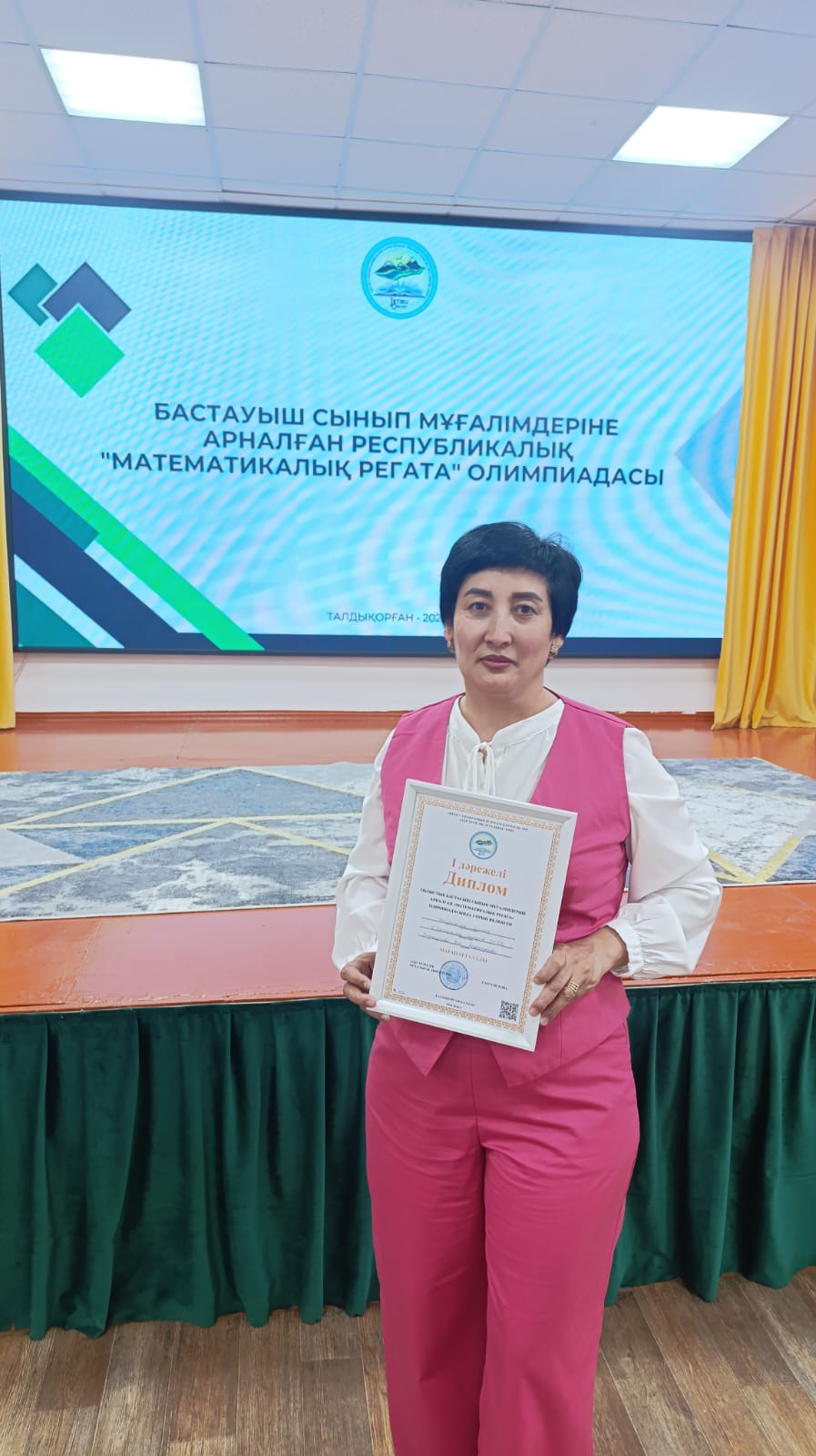 Облыстық "Математикалық регата" олимпиадасы